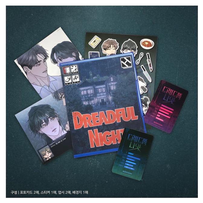 官方周邊~Dreadful Night 娃娃吊飾小卡組/髮夾小卡組/鍵帽鑰匙圈套組/攻略指南包 드레드풀 나잇-細節圖3