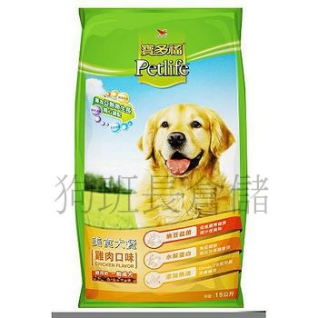 狗班長~統一寶多福~美食犬餐(雞肉/牛肉)成犬15公斤-細節圖2
