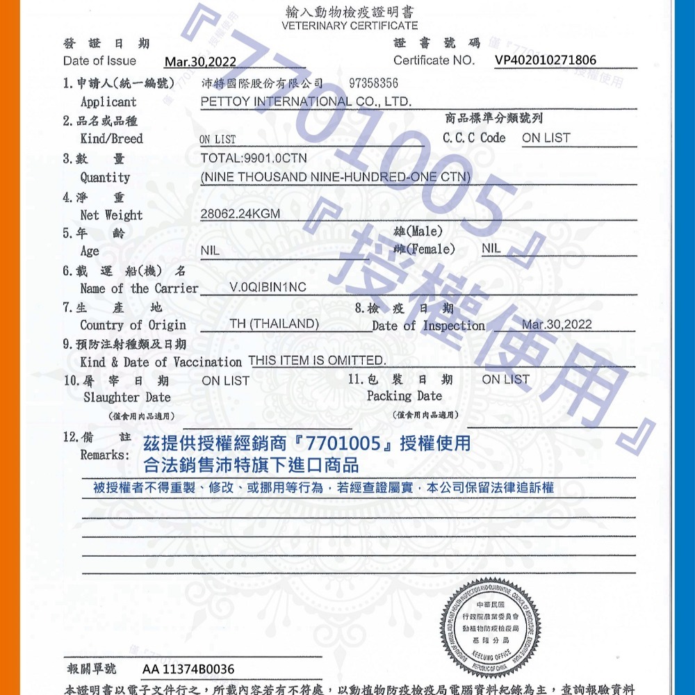 狗班長【24罐】~YAMI亞米 角燒系列-400g 犬罐,狗罐頭,3種口味 YAMI YAMI 亞米 亞米-細節圖2