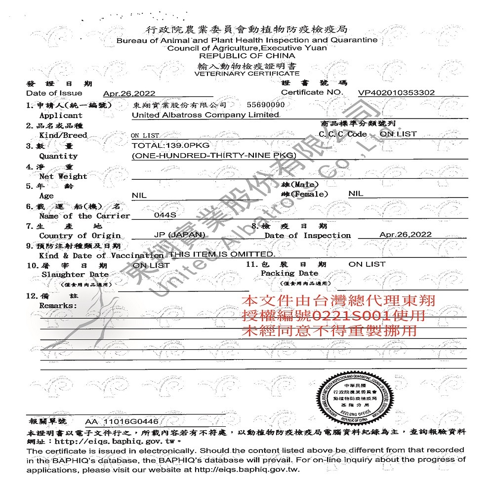 狗班長~(300G)Q-PET巧沛/日本進口/口福系列肉角/雞肉起士/牛肉起士/綜合/三合一/狗零食/狗點心/軟零食-細節圖2