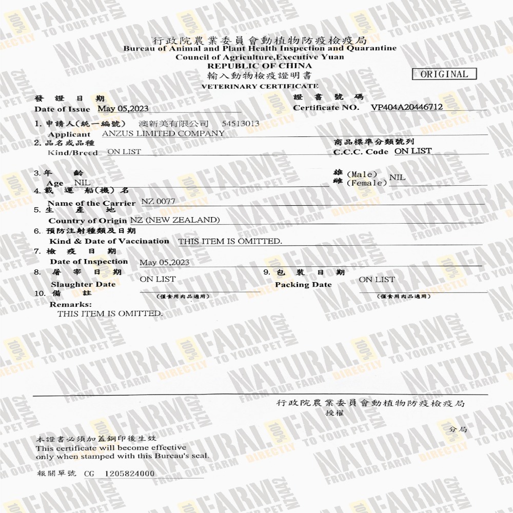 狗班長~自然牧場 羊腿骨 約20公分-細節圖2