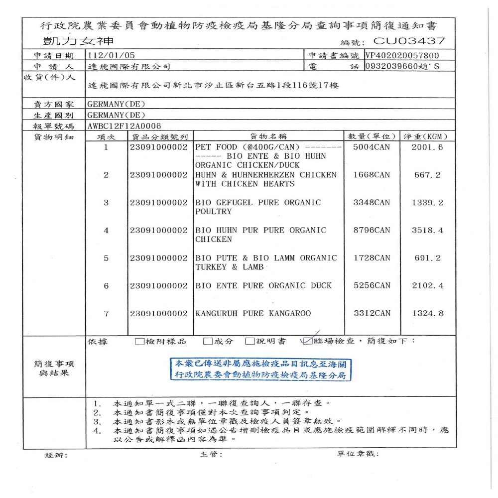 狗班長~凱力女神(單一蛋白質 400g)無膠主食罐 貓咪主食罐 無榖 貓主食罐 貓罐頭-細節圖2