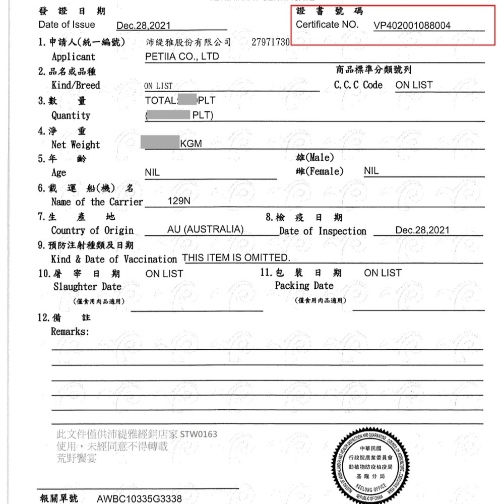 狗班長2館~【20磅可超取】澳洲 荒野饗宴~與狼共舞 無穀貓飼料 [珍味牛肉]-細節圖2