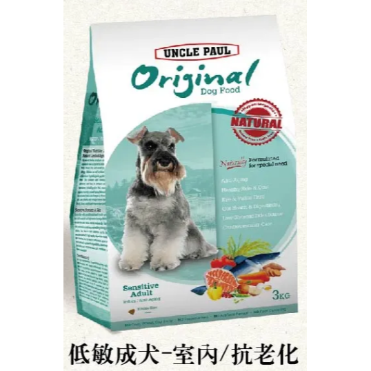 狗班長(10公斤)~保羅叔叔 田園生機狗食 低敏 狗飼料 幼犬 成犬 老犬 短鼻犬 全齡犬 減重犬 幼犬-細節圖6
