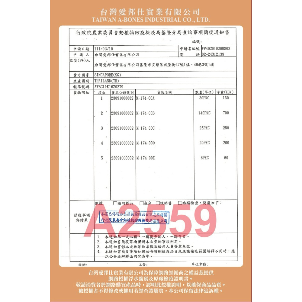 狗班長(15磅,超取可1包)~驕傲貓 無穀低敏化毛配方飼料 Cat Glory 貓咪飼料 貓飼料 無穀低敏-細節圖2