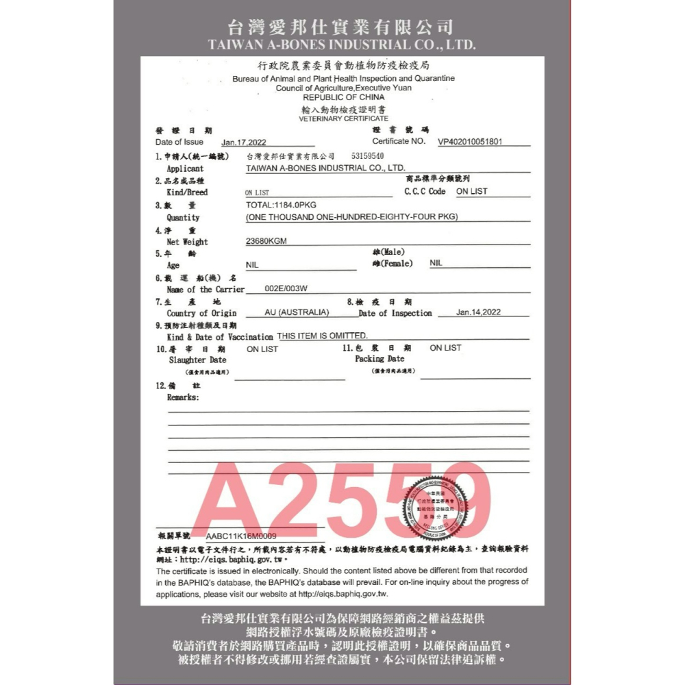 狗班長(15磅,超取可1包)~驕傲貓 無穀低敏化毛配方飼料 Cat Glory 貓咪飼料 貓飼料 無穀低敏-細節圖3