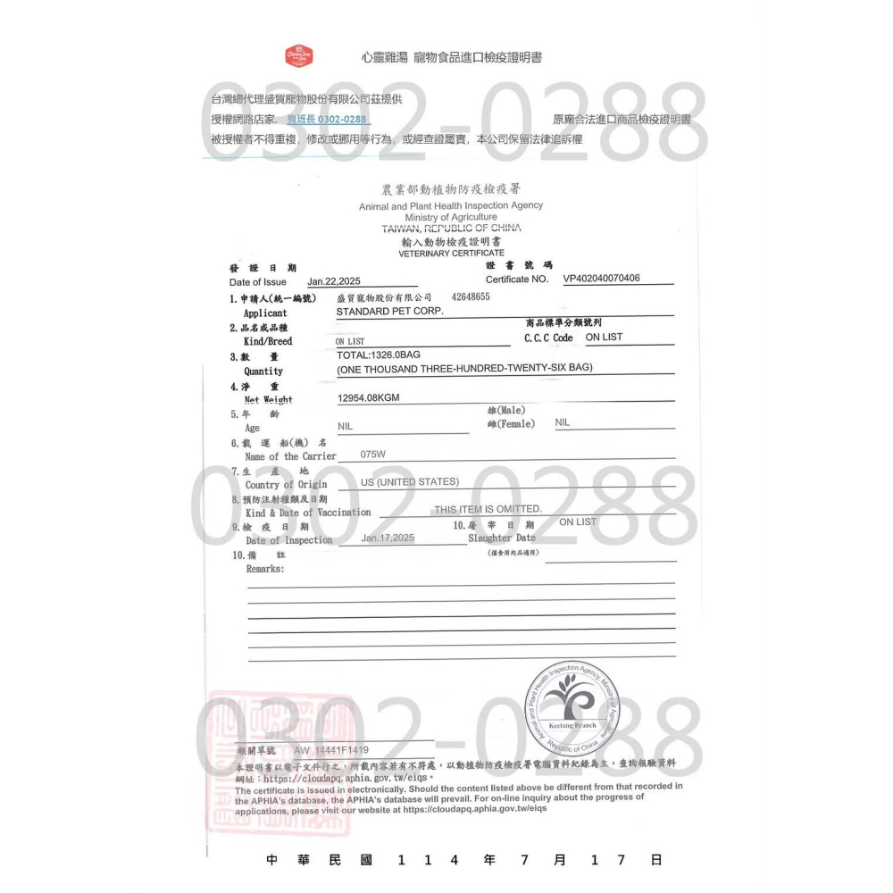 狗班長(12磅)~心靈雞湯 黑標無穀系列 護膚 全齡貓 無榖貓飼料-細節圖6