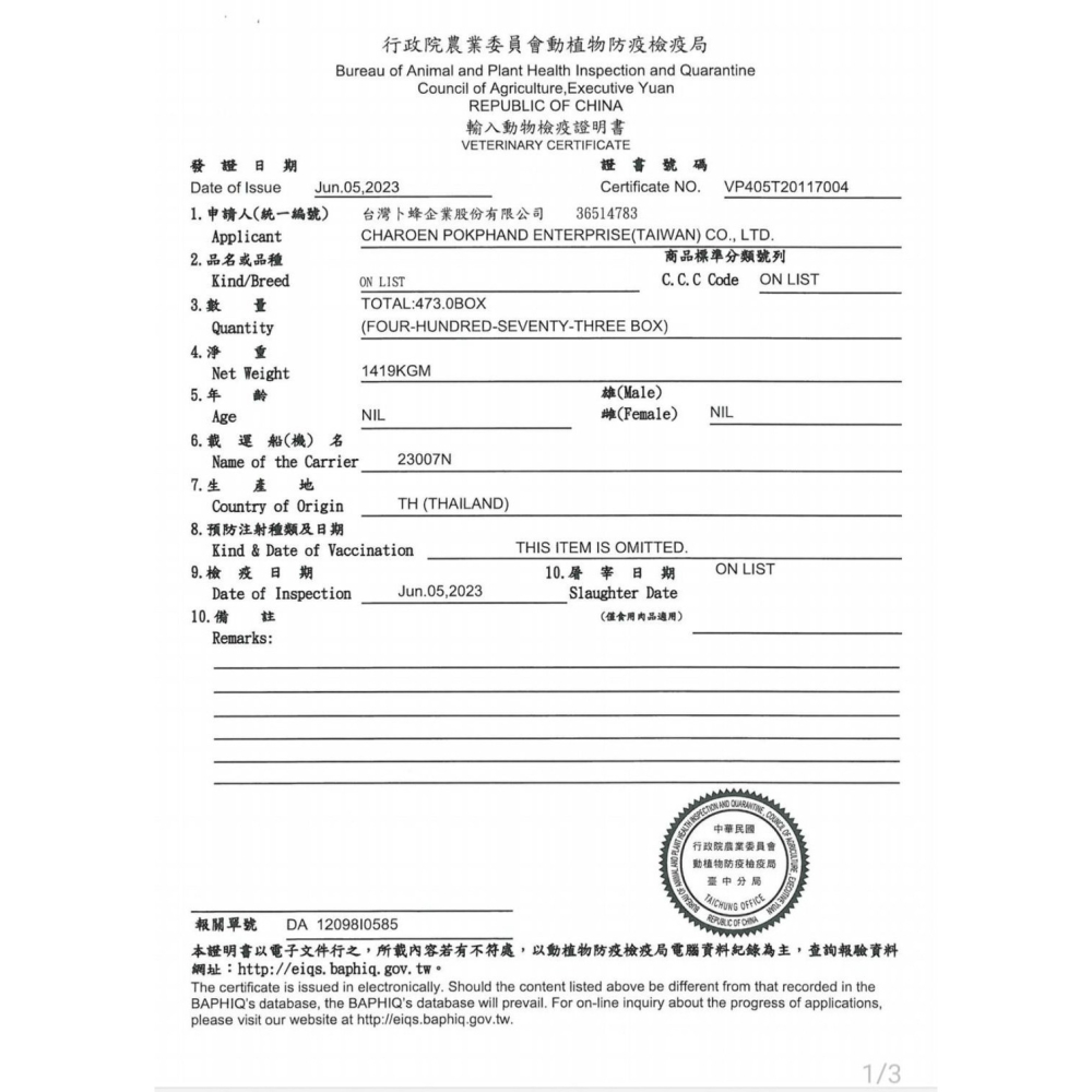 狗班長(500G)~JerHigh卜蜂 鮮肉糧 挑嘴狗專用配方500g 狗飼料 軟飼料 嫩雞 小型犬 老犬 成犬-細節圖3