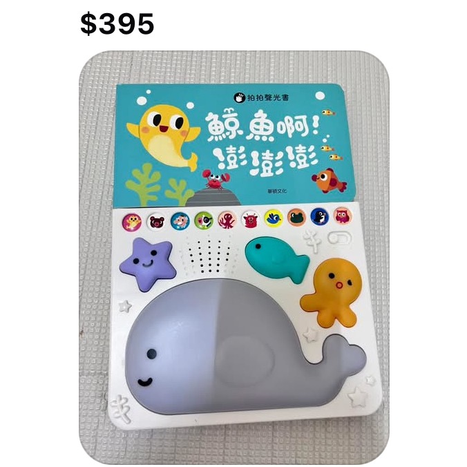 鯨魚啊