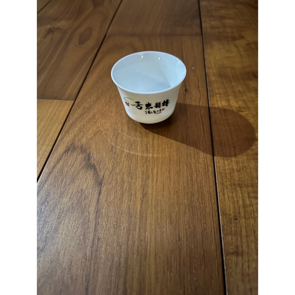 2025南投世界茶業博覽會 紀念杯 舌來韻轉 茶博 茶杯 限量版】-細節圖2