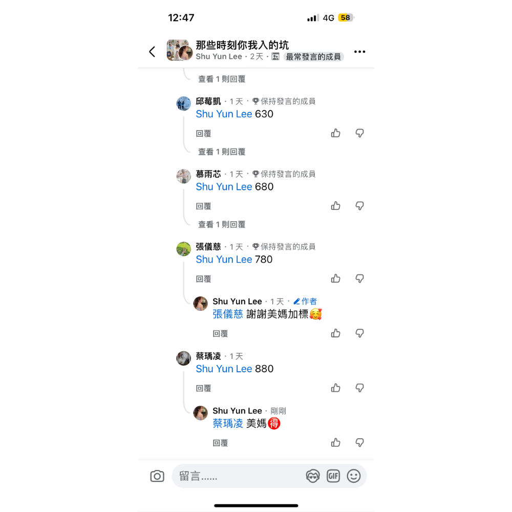 珍珠貝比可雅 S 全新購入印象中穿3次內-細節圖3