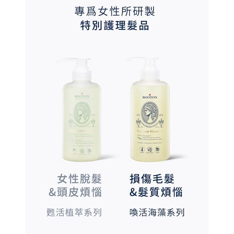 現貨！！🇰🇷ROOTON 喚活海藻洗髮精500ml-細節圖4
