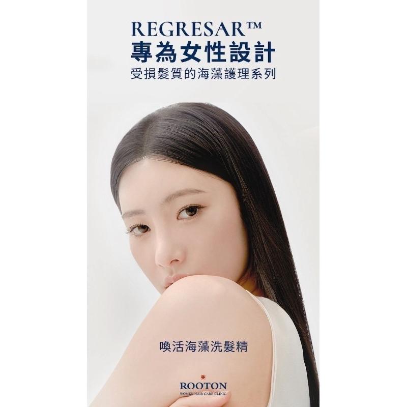 現貨！！🇰🇷ROOTON 喚活海藻洗髮精500ml-細節圖5