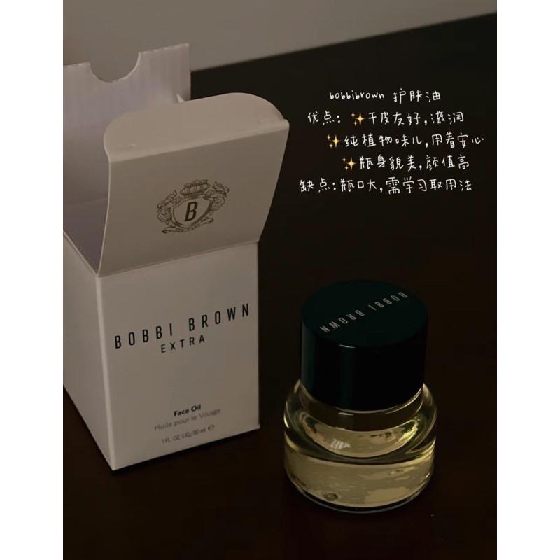 現貨！BOBBI BROWN芭比波朗 晶鑽桂馥保濕護膚油30ML-細節圖3