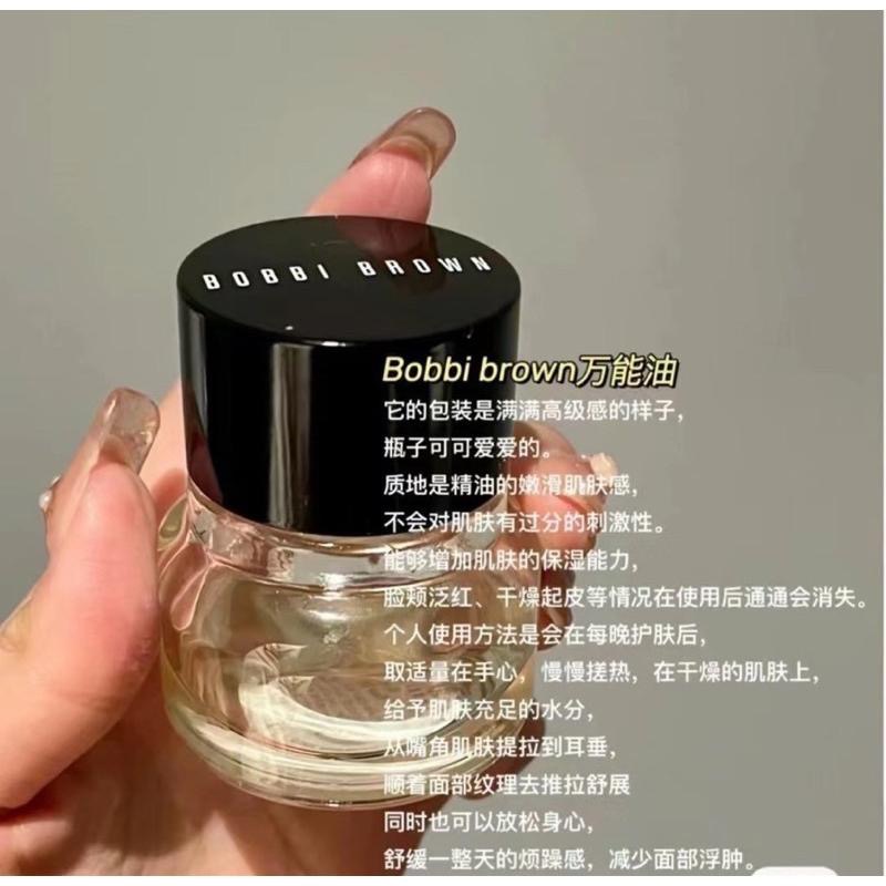 現貨！BOBBI BROWN芭比波朗 晶鑽桂馥保濕護膚油30ML-細節圖6