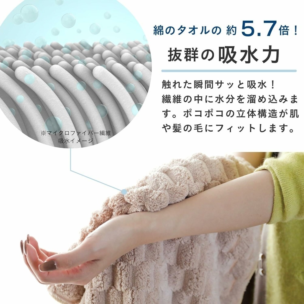 <現貨>CB JAPAN 超細纖維 浴巾 毛巾 Carari Poco 強吸水-細節圖3