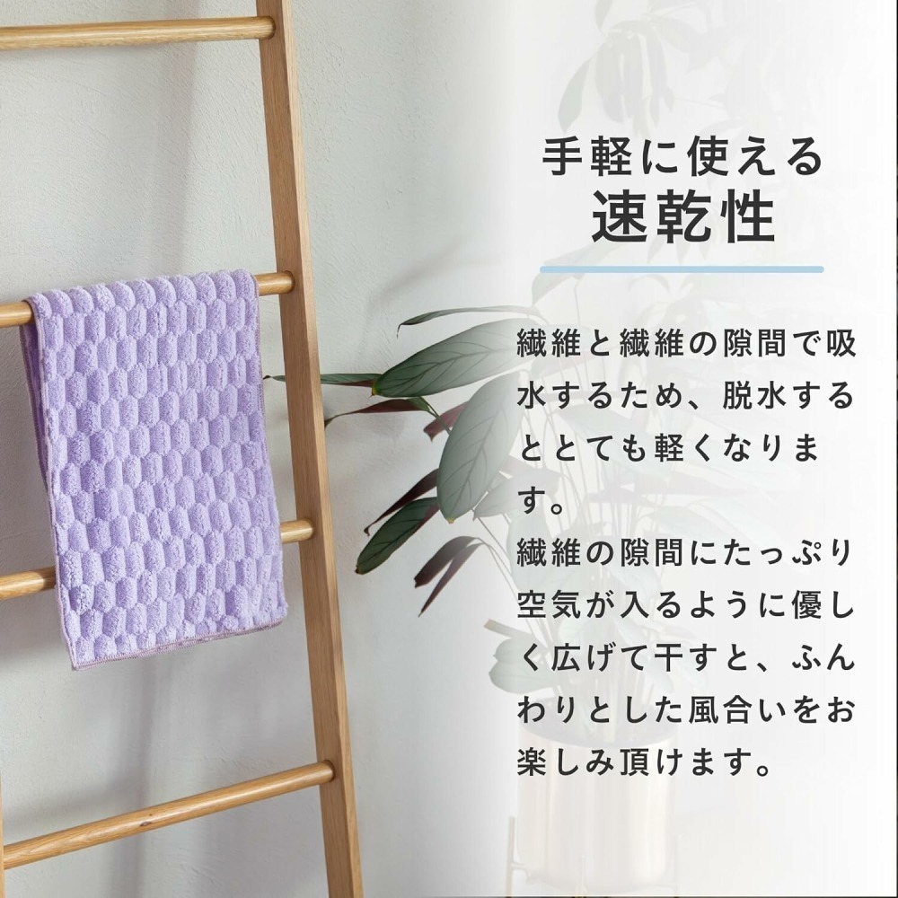 <現貨>CB JAPAN 超細纖維 浴巾 毛巾 Carari Poco 強吸水-細節圖4