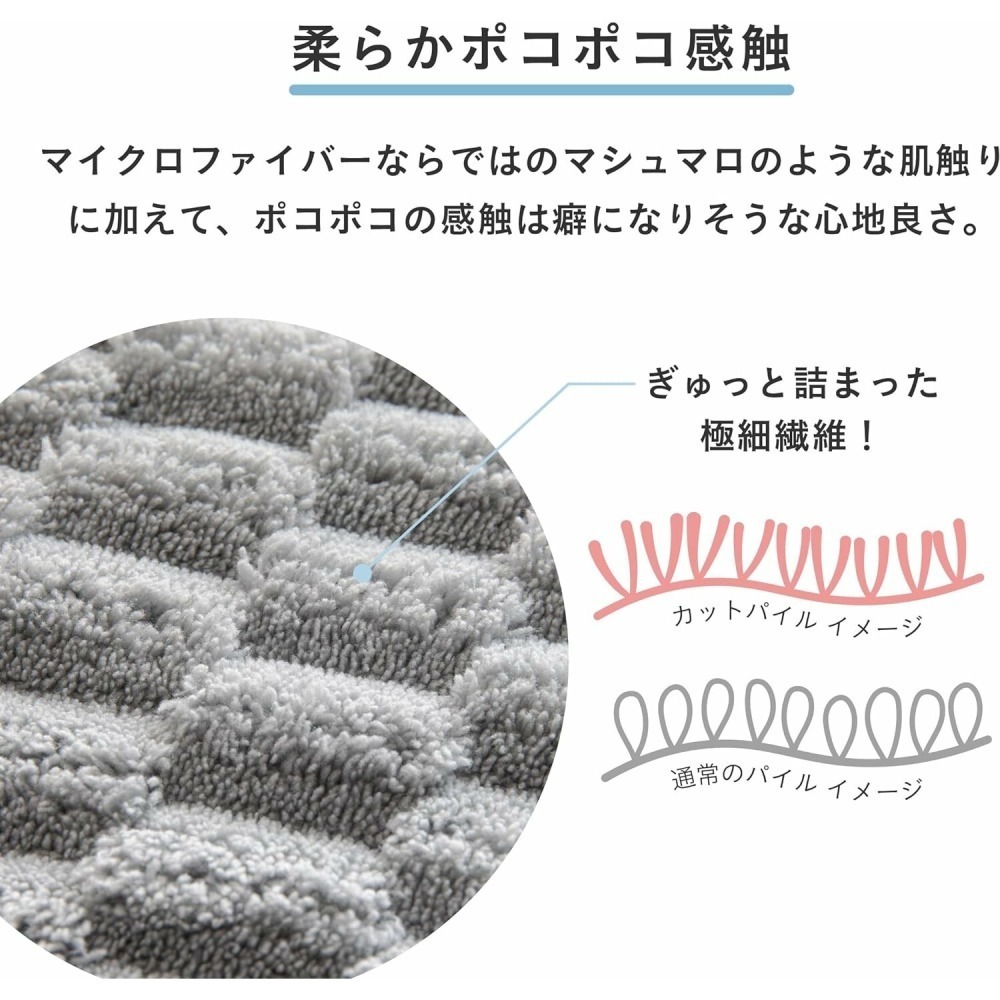 <現貨>CB JAPAN 超細纖維 浴巾 毛巾 Carari Poco 強吸水-細節圖5