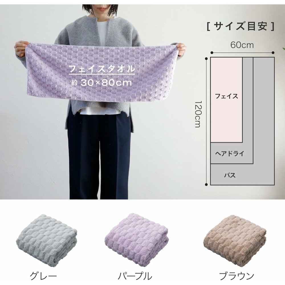 <現貨>CB JAPAN 超細纖維 浴巾 毛巾 Carari Poco 強吸水-細節圖6