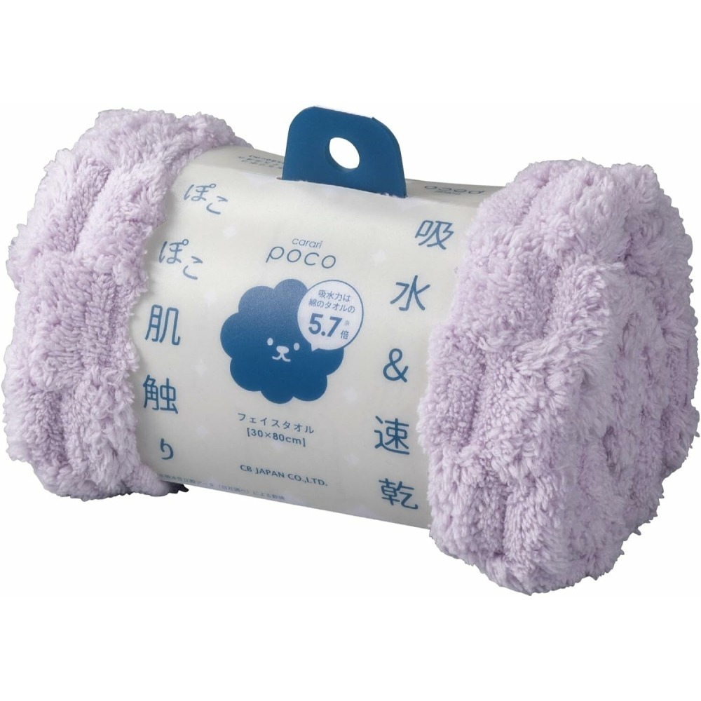 <現貨>CB JAPAN 超細纖維 浴巾 毛巾 Carari Poco 強吸水-細節圖9
