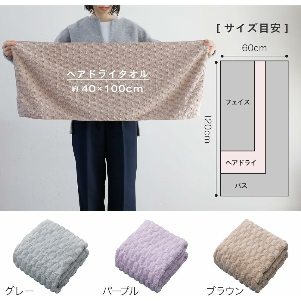 <現貨>CB JAPAN 超細纖維 浴巾 毛巾 Carari Poco 強吸水-細節圖10