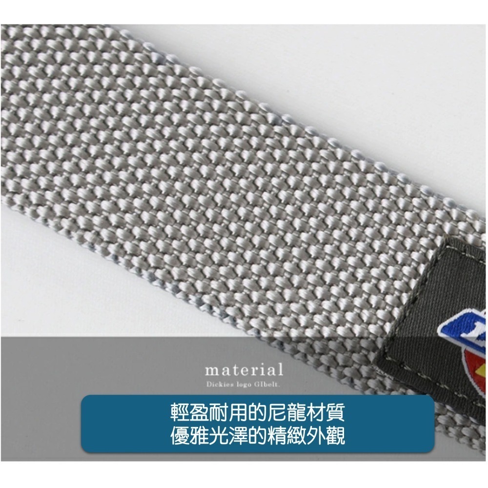 <現貨>Dickies 消光黑 帆布皮帶 尼龍腰帶 工裝 皮帶 腰帶 金屬 長版皮帶 工裝 素面 經典-細節圖3