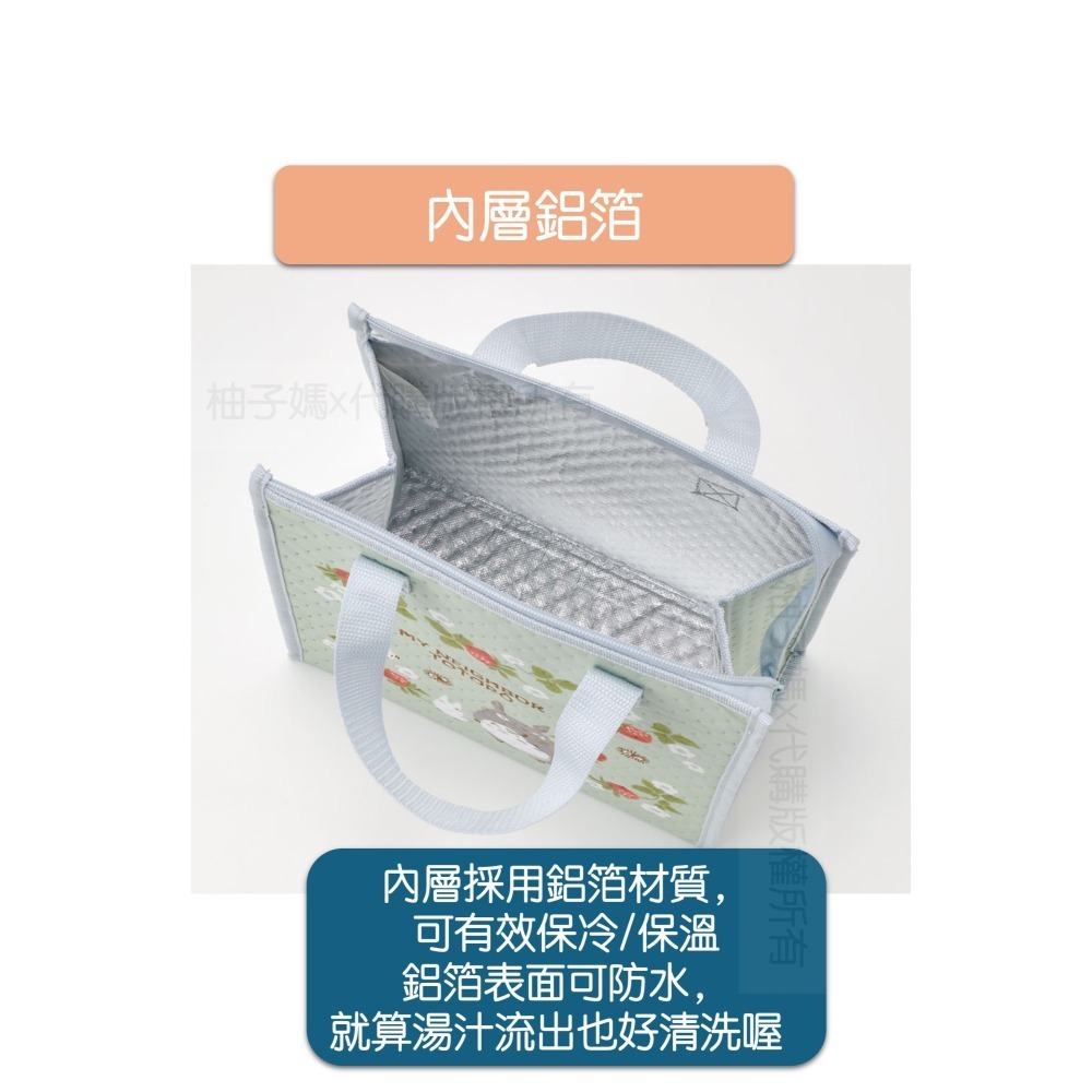 <現貨>SKATER 卡通 保冷袋 保溫袋 便當袋 提袋 不織布 午餐袋 購物袋 龍貓 KIKI 庫洛米-細節圖2