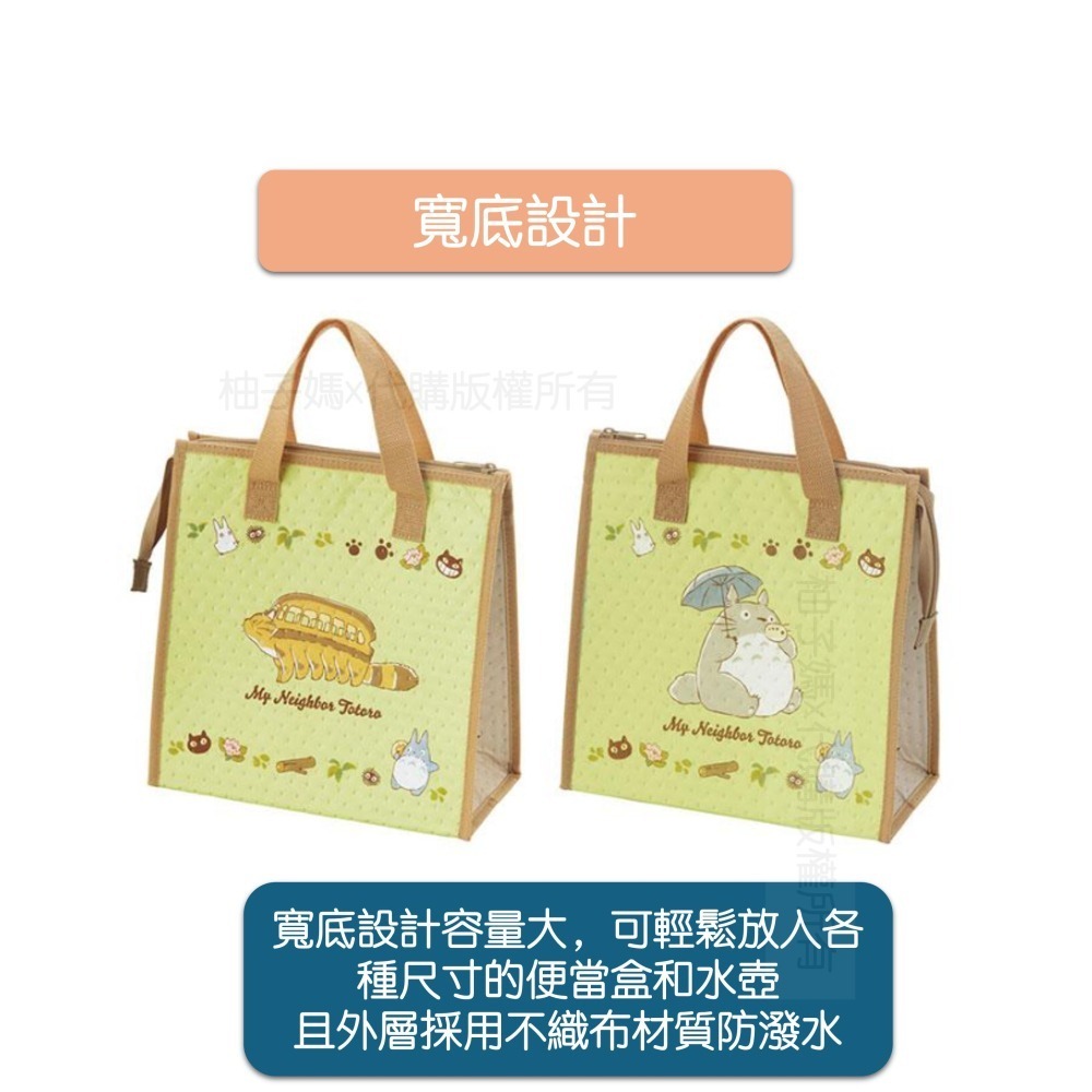 <現貨>SKATER 卡通 保冷袋 保溫袋 便當袋 提袋 不織布 午餐袋 購物袋 龍貓 KIKI 庫洛米-細節圖3