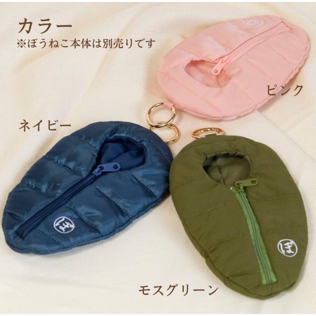 <現貨>棒貓 寢袋 睡袋 內藤研究所 ぼうねこ NDI 睡覺貓 趴睡貓 躺平貓 床鋪 睡貓 皮克敏 吉伊卡哇-細節圖5