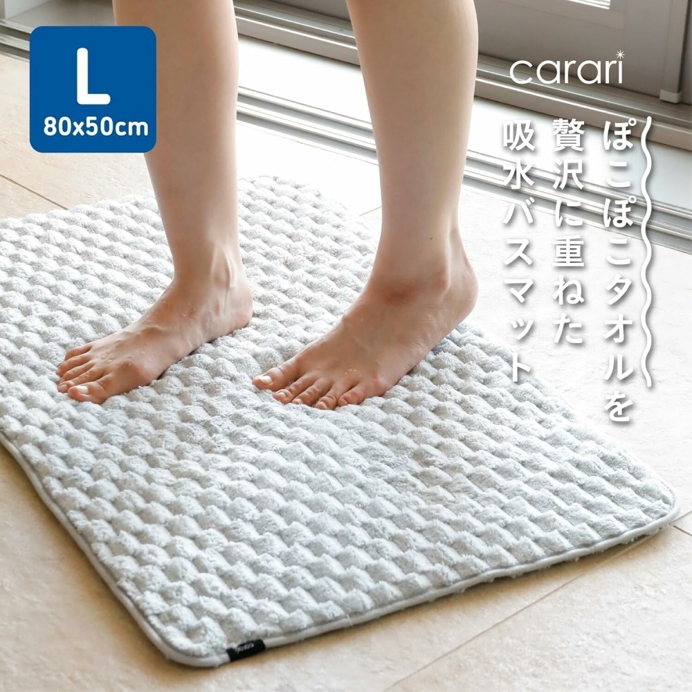 <現貨>CB Japan 浴墊 超細纖 地墊 止滑墊 強力吸水 可機洗 Carari Poco 日本-細節圖2