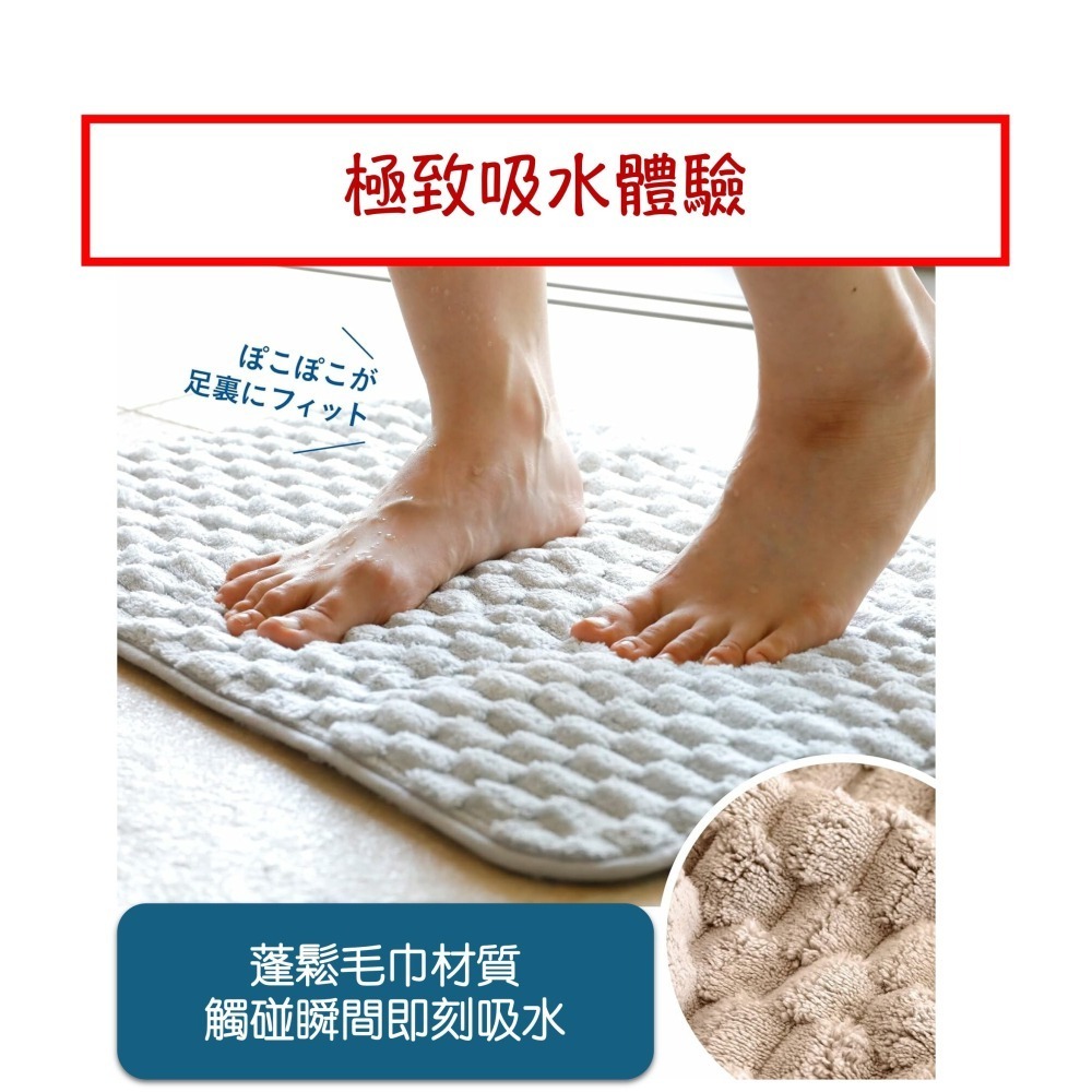 <現貨>CB Japan 浴墊 超細纖 地墊 止滑墊 強力吸水 可機洗 Carari Poco 日本-細節圖4