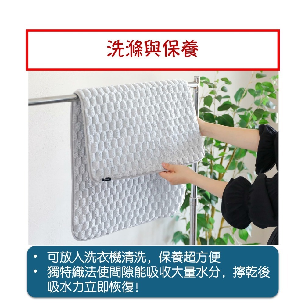 <現貨>CB Japan 浴墊 超細纖 地墊 止滑墊 強力吸水 可機洗 Carari Poco 日本-細節圖6