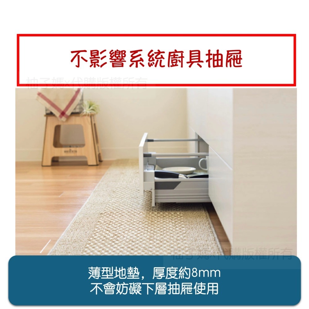 <🇯🇵免運/現貨>OKA 廚房地墊 日本製 防滑 不易起毛 可機洗 掃地機可 腳踏墊 地墊-細節圖3