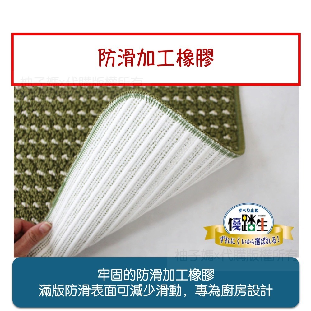 <🇯🇵免運/現貨>OKA 廚房地墊 日本製 防滑 不易起毛 可機洗 掃地機可 腳踏墊 地墊-細節圖5