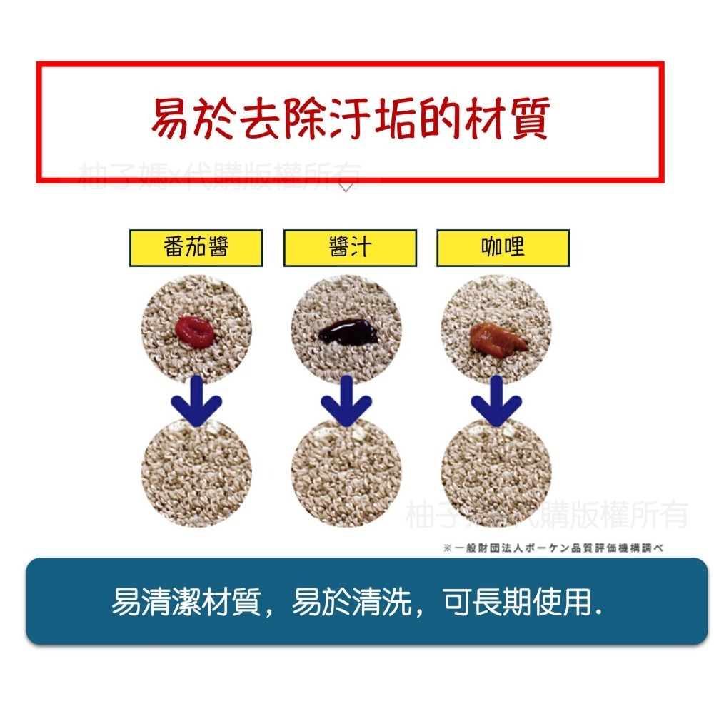 <🇯🇵免運/現貨>OKA 廚房地墊 日本製 防滑 不易起毛 可機洗 掃地機可 腳踏墊 地墊-細節圖7