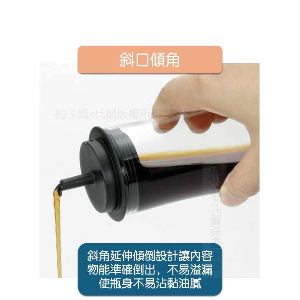 <🇯🇵免運/現貨>iwaki 醬油罐 油罐 醬料罐 分裝罐 玻璃罐 玻璃瓶 生魚片專用醬油瓶-細節圖4