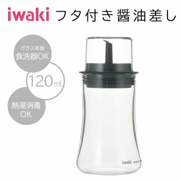 <🇯🇵免運/現貨>iwaki 醬油罐 油罐 醬料罐 分裝罐 玻璃罐 玻璃瓶 生魚片專用醬油瓶-規格圖6