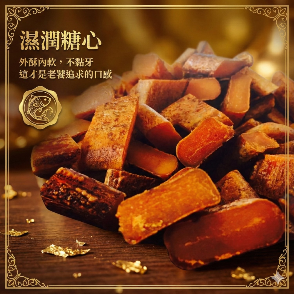 旗津產地直銷~金利野生烏魚子一口吃【單片加倍厚】 炭烤即食 濃厚油香 不死鹹 伴手禮-細節圖4
