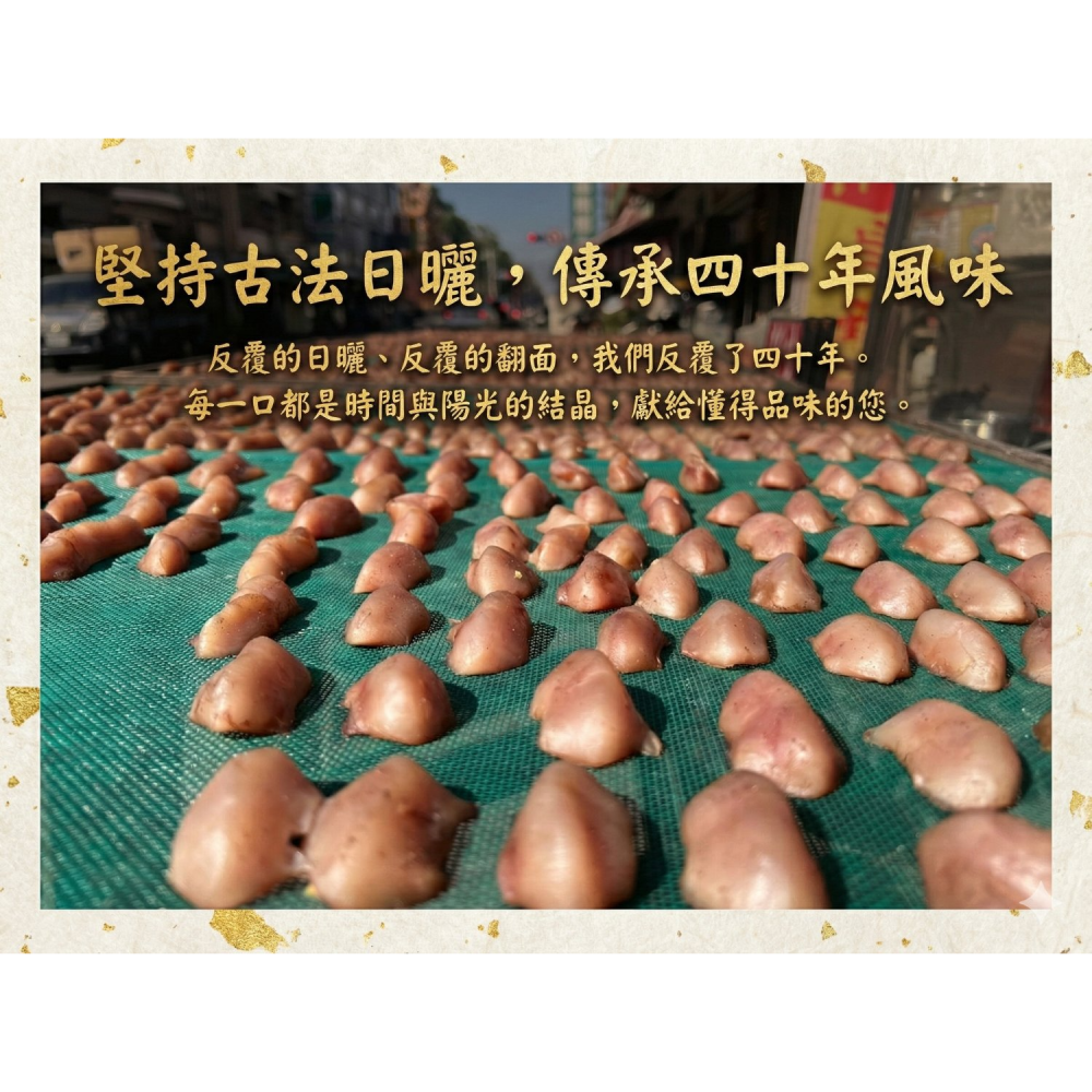旗津野生烏魚腱零食包/整包原腱.淨重55公克《小崴的金利烏魚子》-細節圖2
