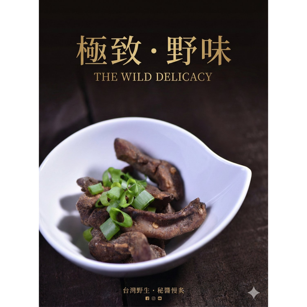 旗津野生烏魚腱零食包/整包原腱.淨重55公克《小崴的金利烏魚子》-細節圖7