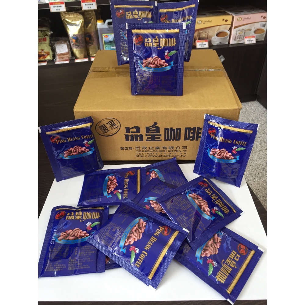 飯店、民宿愛用款【品皇】隨身包咖啡-規格圖1