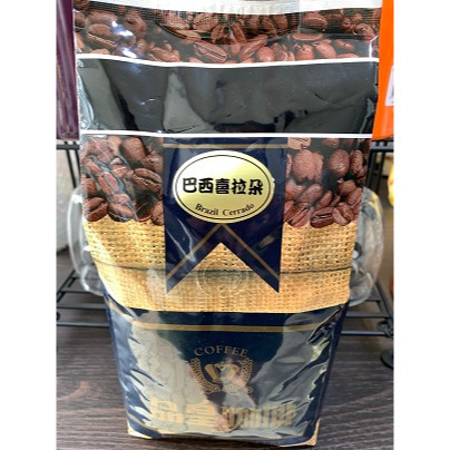 買五送一【品皇咖啡豆】磅裝/瓜地馬拉/A級巴西/A級藍山/A級曼特寧/西達摩/巴西喜拉朵-規格圖1