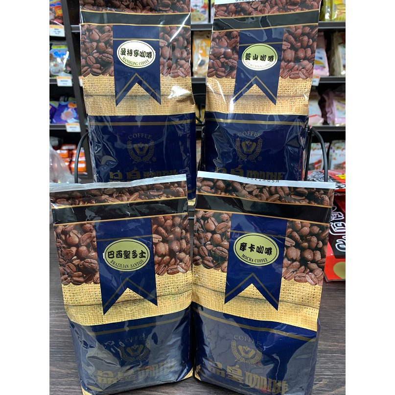 買五送一【品皇咖啡豆】磅裝/義式/曼巴/摩卡/摩爪/哥倫比亞/巴西/曼特寧/藍山/拿鐵/特配冰/特配熱-細節圖2