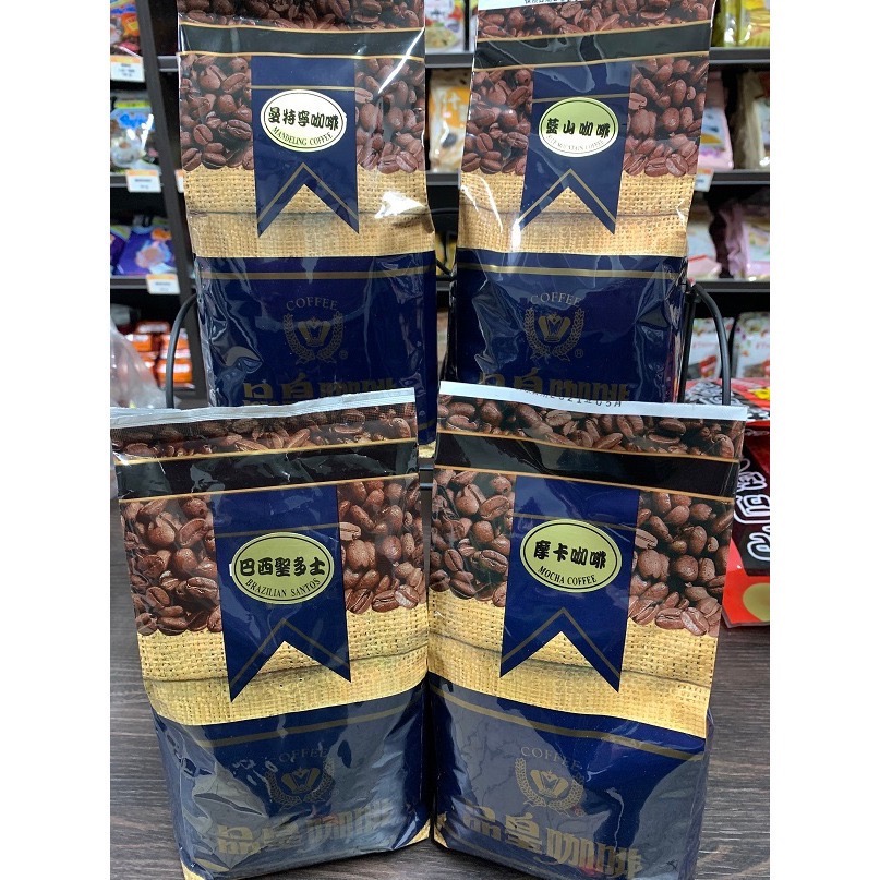 買五送一【品皇咖啡豆】磅裝/義式/曼巴/摩卡/摩爪/哥倫比亞/巴西/曼特寧/藍山/拿鐵/特配冰/特配熱-細節圖2