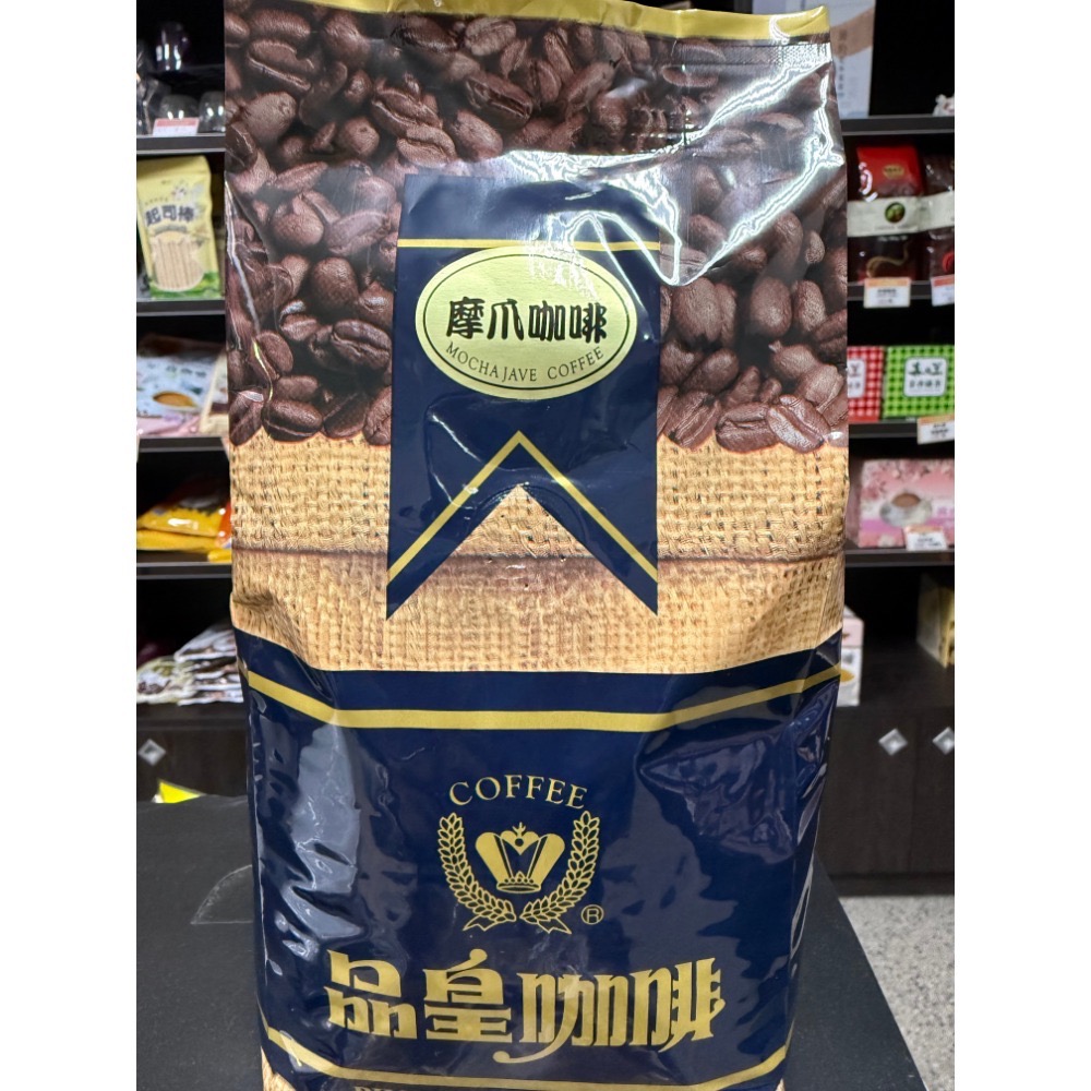 買五送一【品皇咖啡豆】磅裝/義式/曼巴/摩卡/摩爪/哥倫比亞/巴西/曼特寧/藍山/拿鐵/特配冰/特配熱-規格圖3