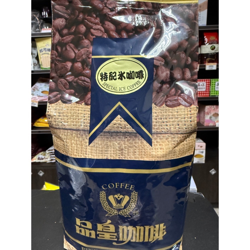 買五送一【品皇咖啡豆】磅裝/義式/曼巴/摩卡/摩爪/哥倫比亞/巴西/曼特寧/藍山/拿鐵/特配冰/特配熱-規格圖3