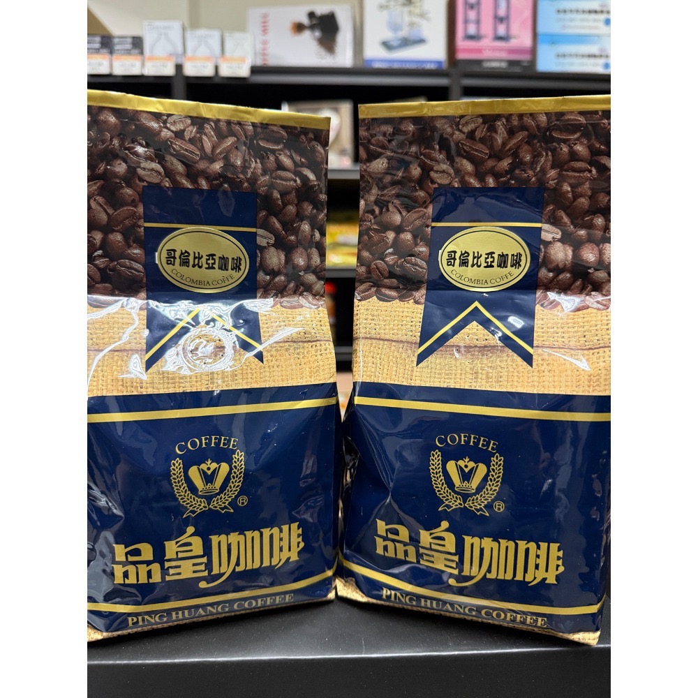 買五送一【品皇咖啡豆】磅裝/義式/曼巴/摩卡/摩爪/哥倫比亞/巴西/曼特寧/藍山/拿鐵/特配冰/特配熱-規格圖3