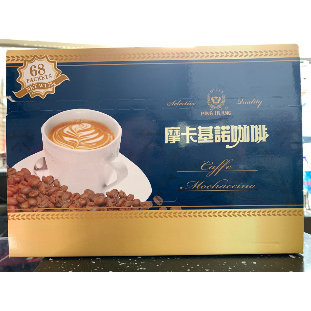 買十送一【品皇即溶飲品】二合一&三合一咖啡、奶茶即溶包~量販盒-規格圖2