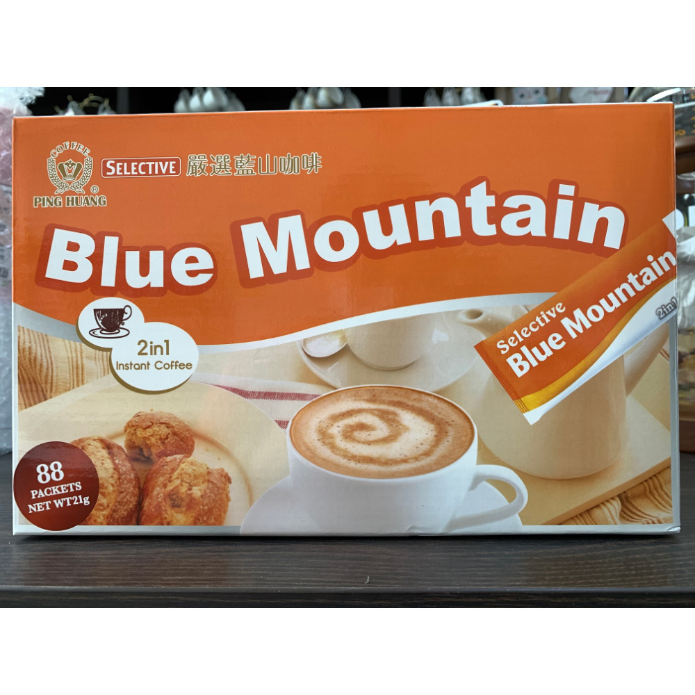 買十送一【品皇即溶飲品】二合一&三合一咖啡、奶茶即溶包~量販盒-規格圖2