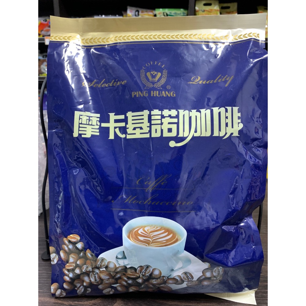 買五送一【品皇】三合一&二合一隨身包即溶咖啡、奶茶、黑豆茶、咖啡奶茶-規格圖1